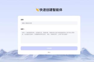 华体会登录截图3